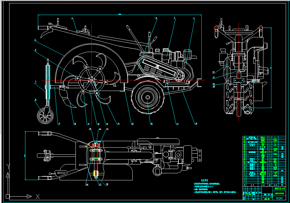 A0032-小型开边沟开沟机设计