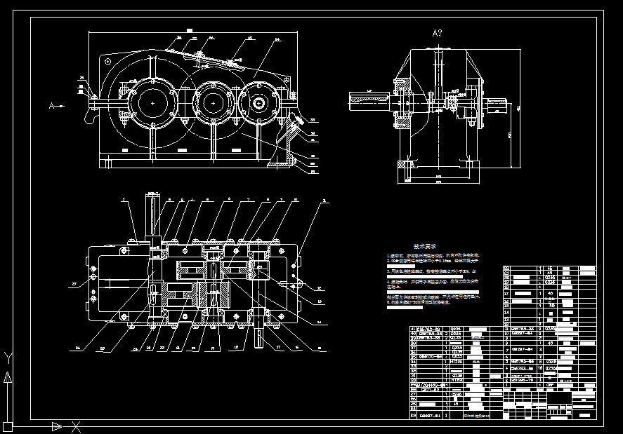A0033-电缆卷筒减速器结构设计及典型零件工艺设计