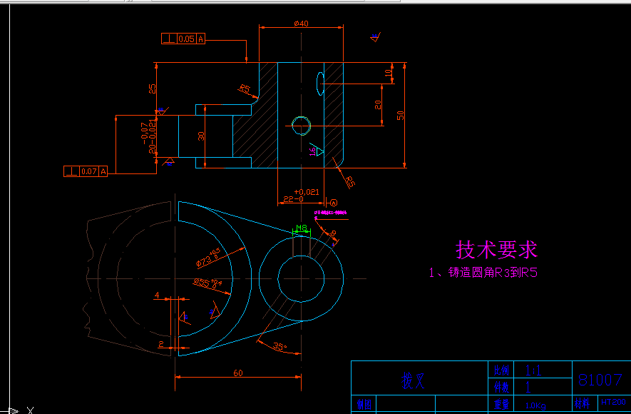 KS64-CA6140车床拨叉[831007]工艺及钻扩φ55孔夹具设计