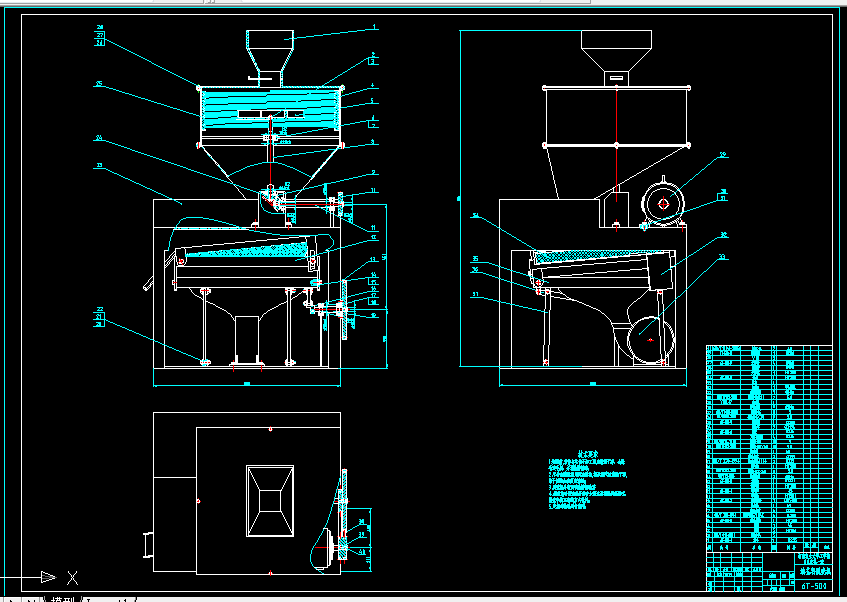 A0039-油茶籽脱壳机设计