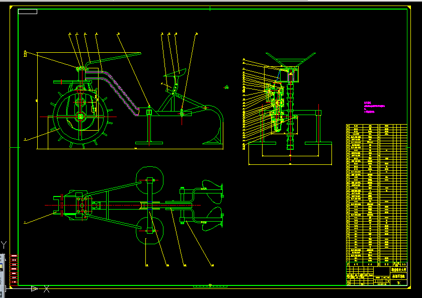 A0041-桔园开沟机设计