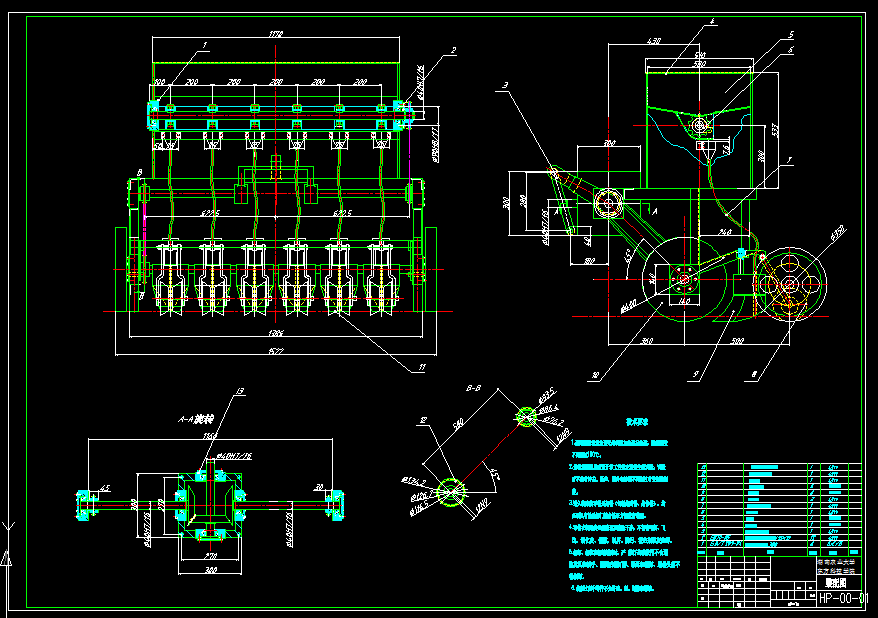 A0045-麦田免耕施肥播种机设计