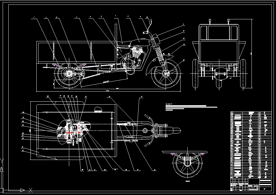 A0049-小型机动载货三轮车的设计
