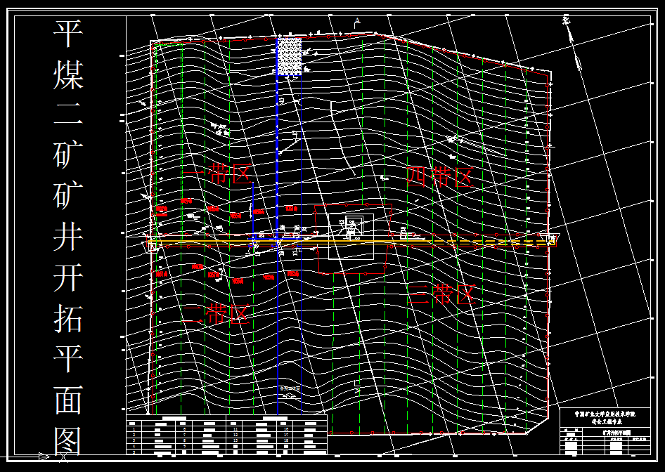A0060-平煤二矿150万ta新井通风安全设计[安全工程专业]