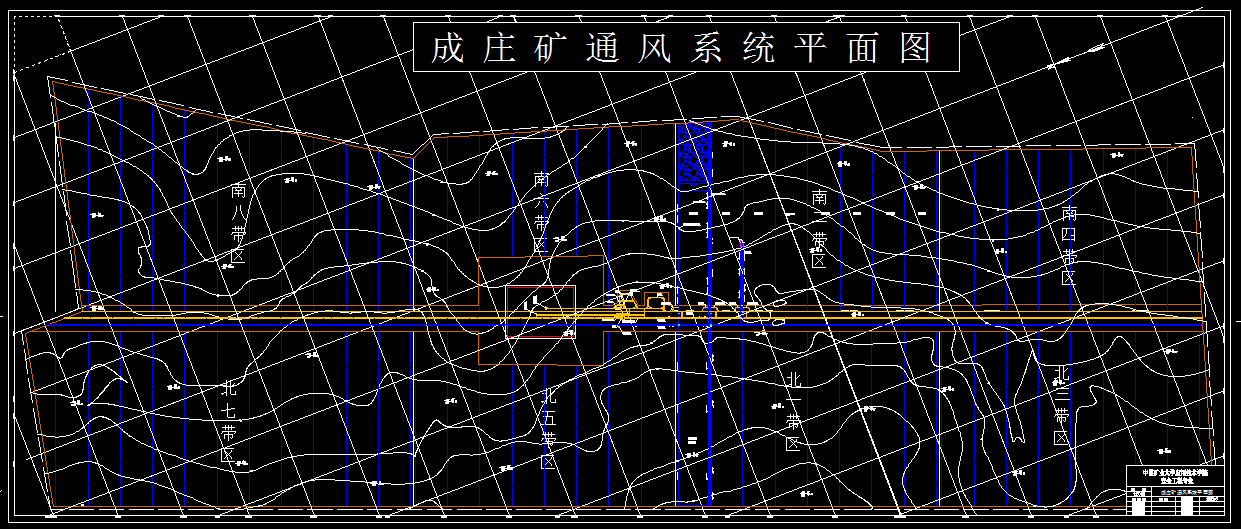 A0064-晋煤成庄矿1.80Mta新井通风与安全设计[安全工程专业]