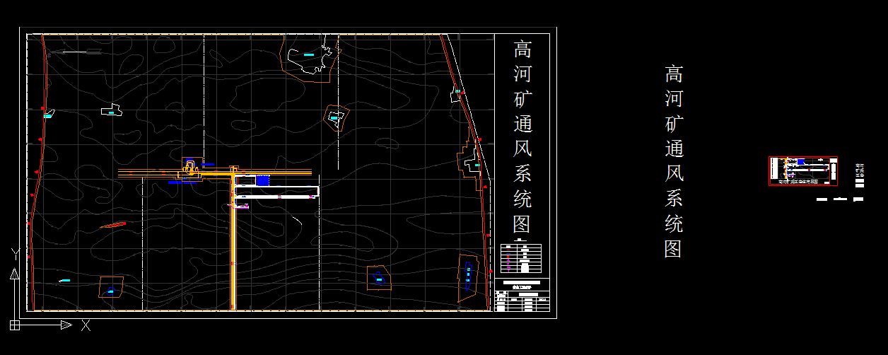 A0068-高河矿4Ma新井通风设计[安全工程专业]