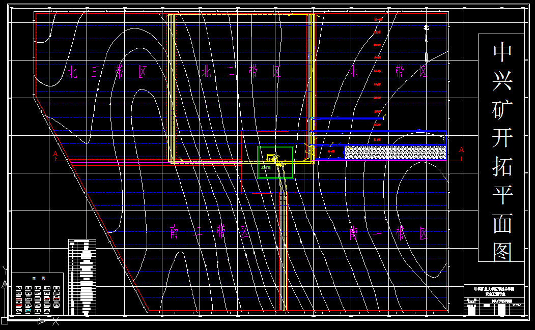 A0073-中兴煤矿150万吨新进通风安全设计[安全工程专业]