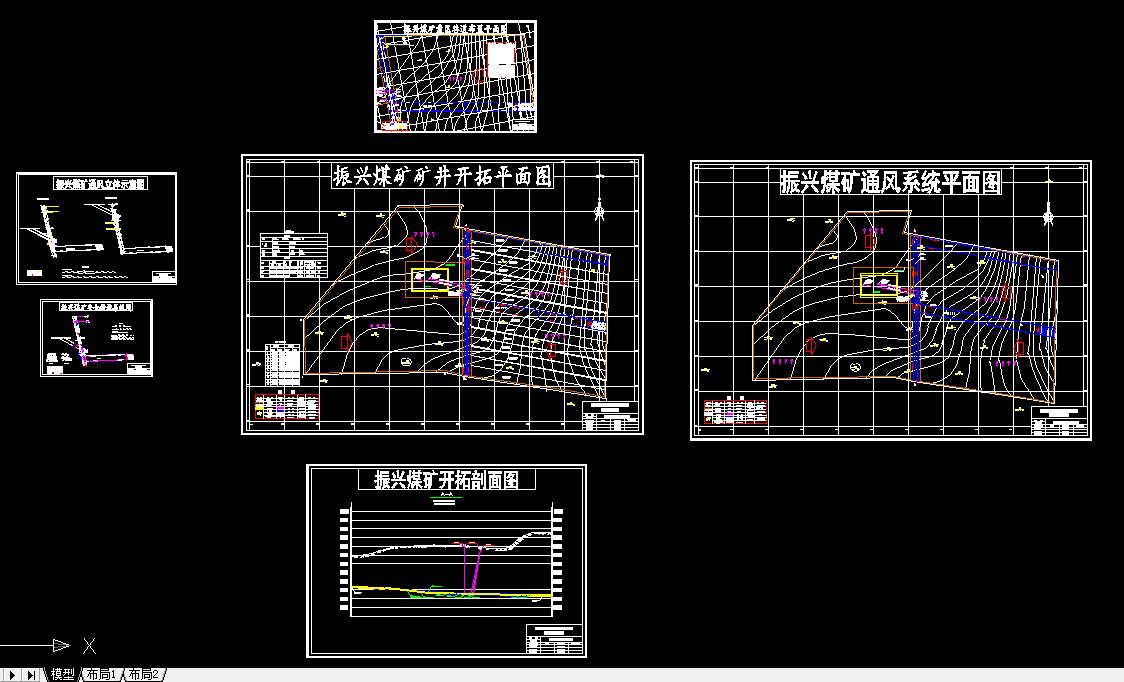 A0075-振兴煤矿1.2Mta新井通风安全设计[安全工程专业]