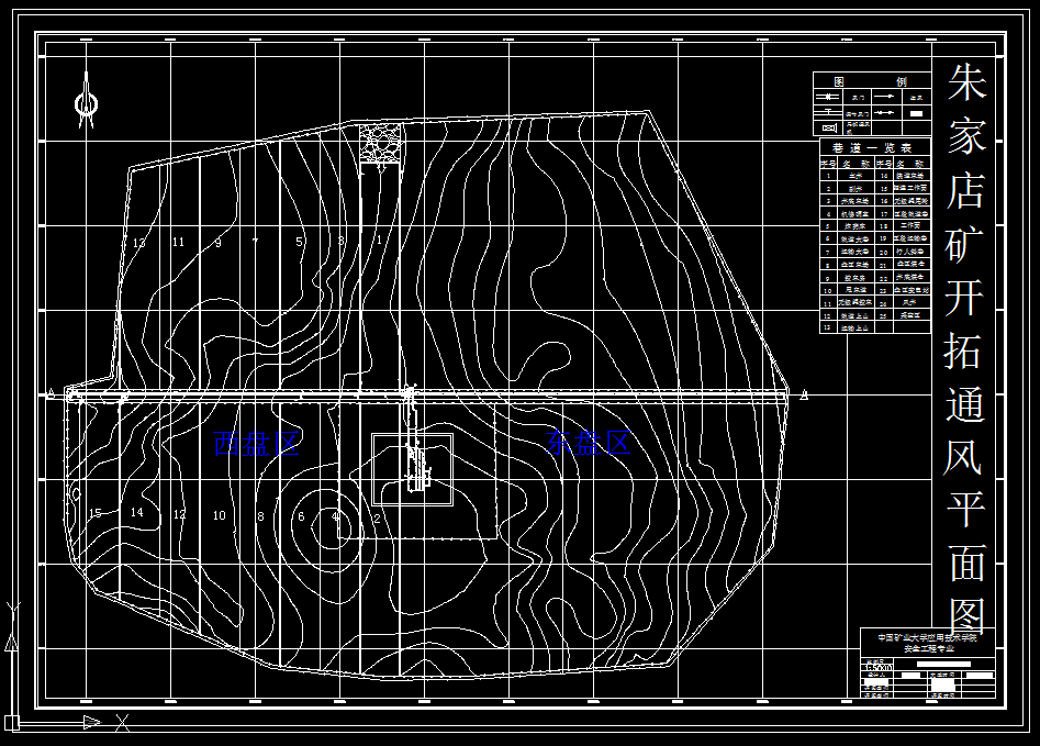 A0076-朱家店矿180万ta新井通风设计[安全工程专业]