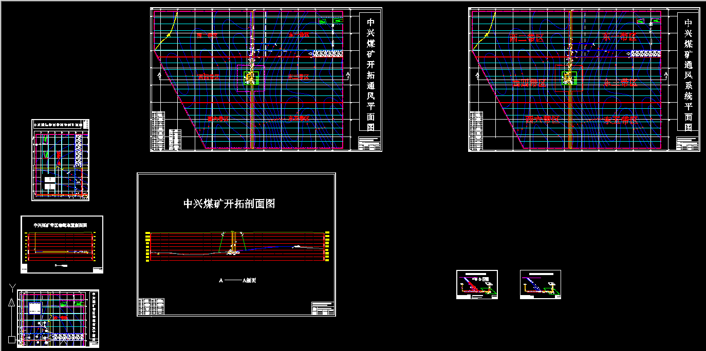 A0077-中兴煤矿120万吨年新井通风安全设计[安全工程专业]