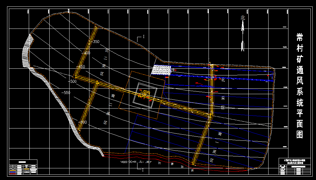 A0078-常村矿180万ta新井通风安全设计[安全工程专业]