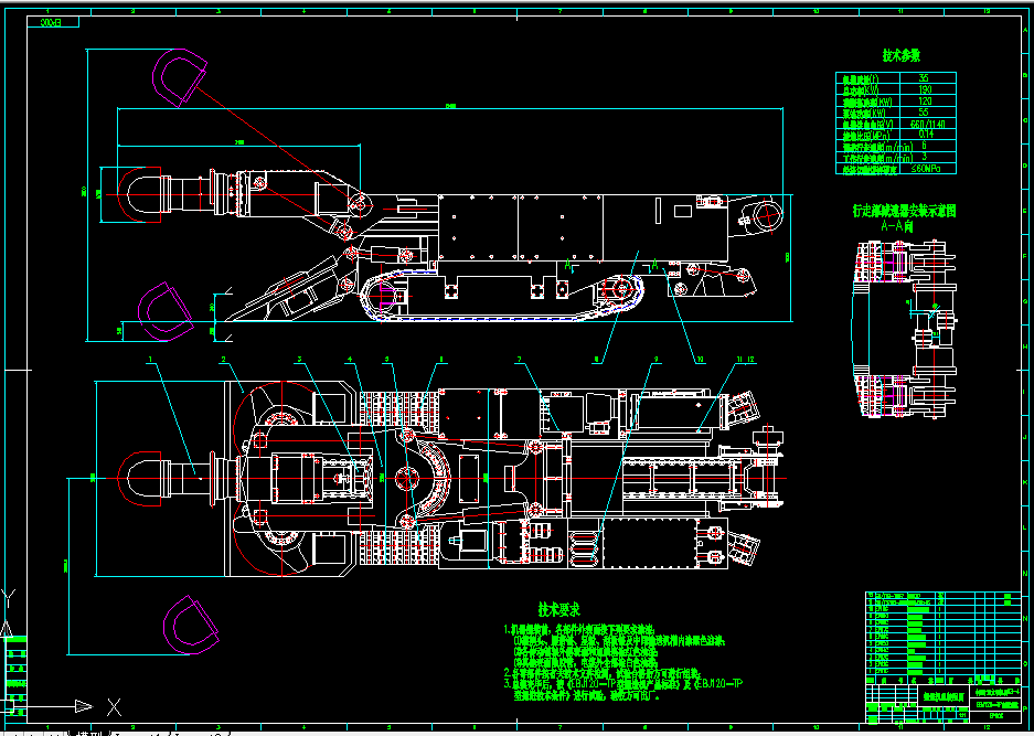 A0080-履带式半煤岩掘进机行走部3K行星传动设计