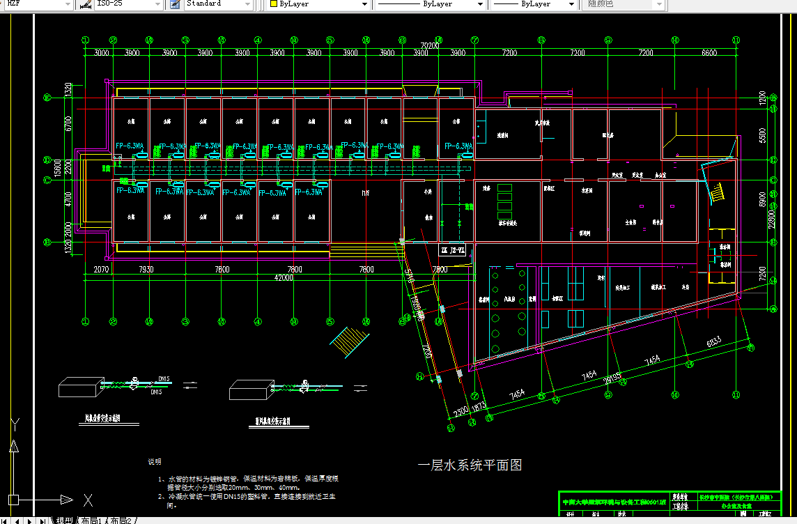A0090-长沙市中医院办公楼及食堂中央空调设计