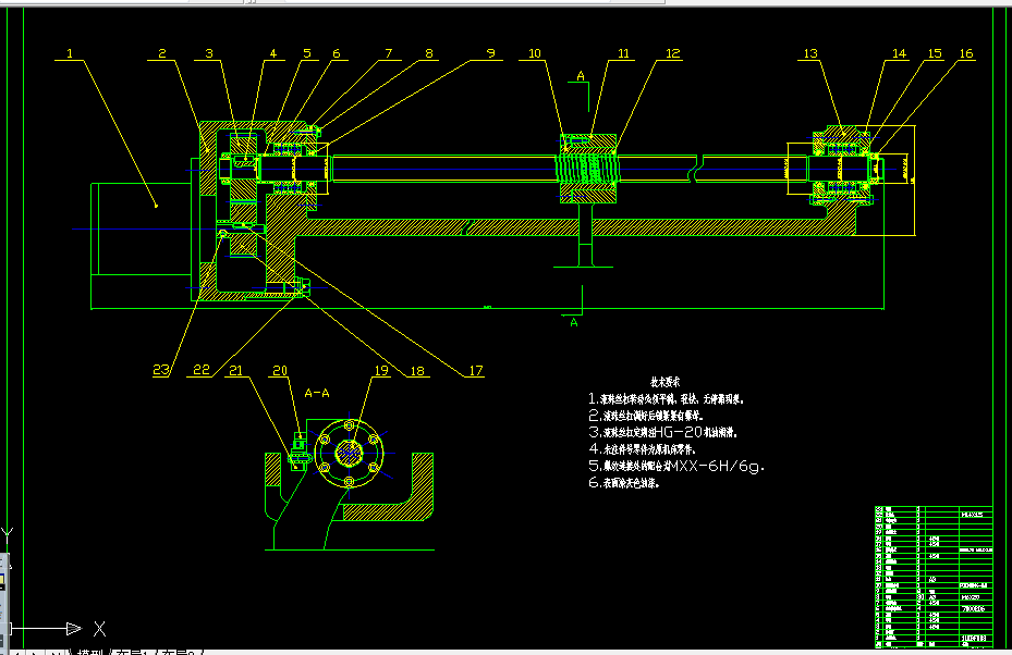 A0097-C616普通车床进行数控改造