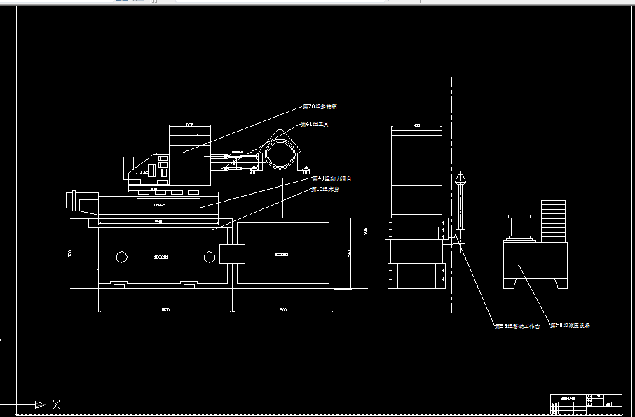 A0099-曲轴箱前端面卧式钻孔专用机床