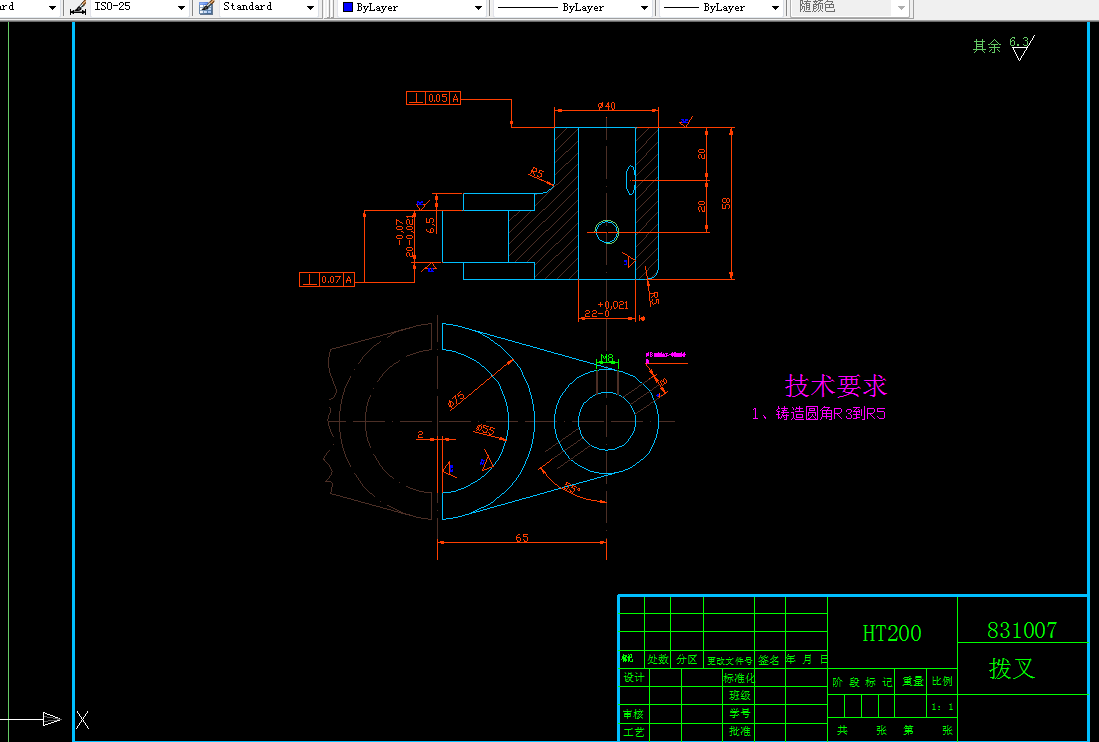 KS68-CA6140车床拨叉[831007]工艺及钻铰22孔夹具设计-气动