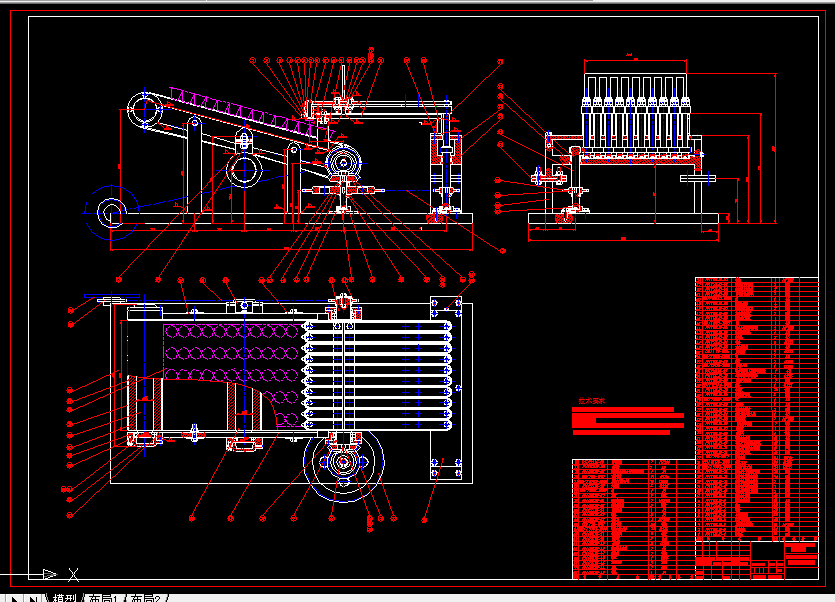 A0105-油菜钵苗排序与输送机构结构设计