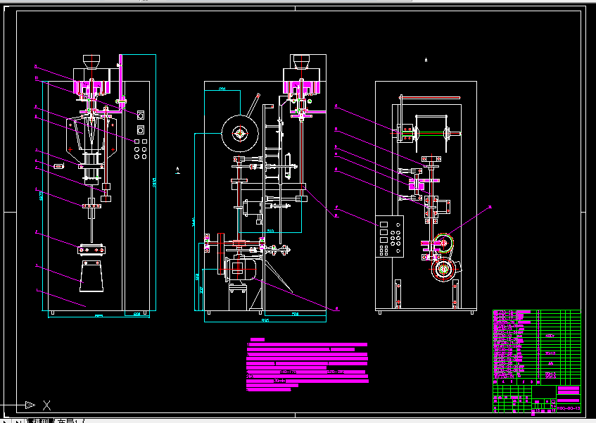 A0116-咖啡粉枕式包装机总体设计及计量装置设计