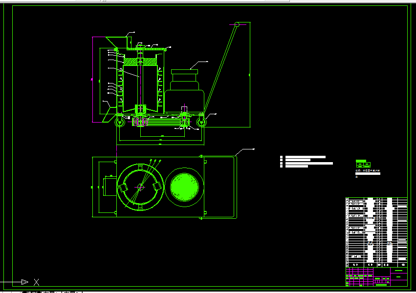 A0118-小型移动式生物质粉碎机的设计