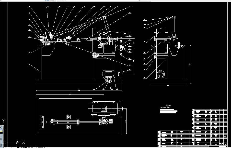 A0119-偏心连杆式紧压茶叶机的设计