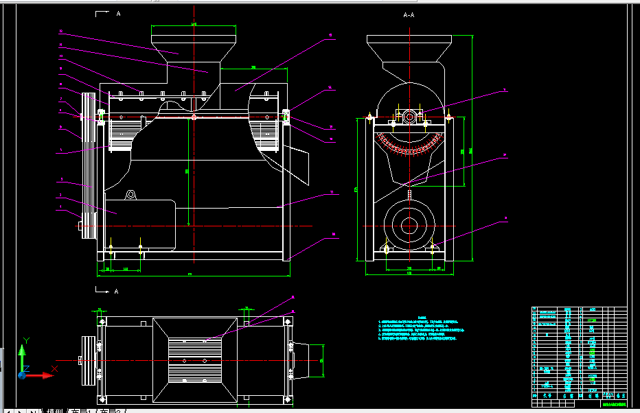 A0120-玉米脱粒机主要零部件设计