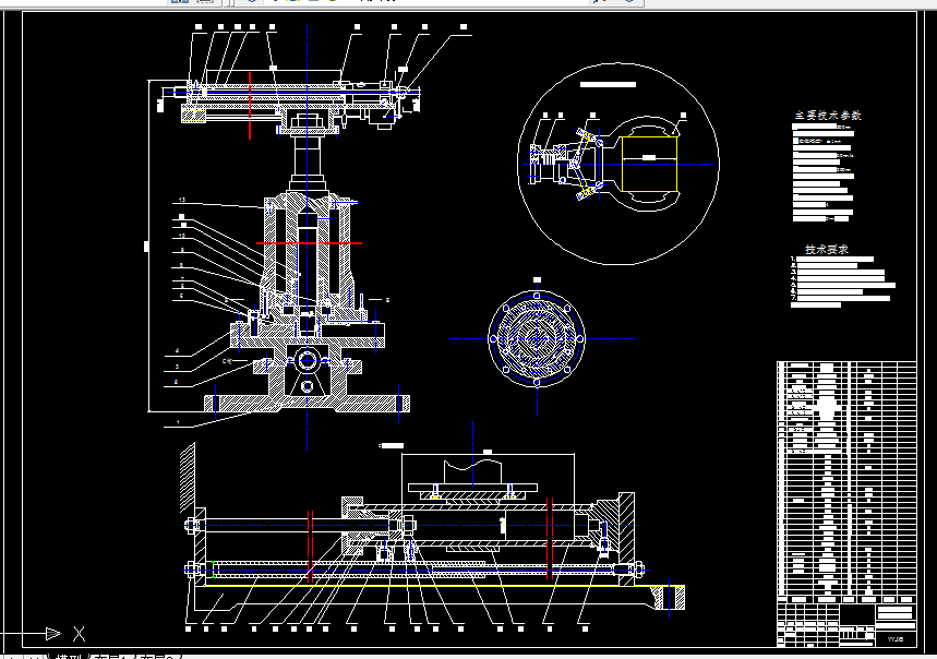 A0124-液压控制的移置机械手的设计