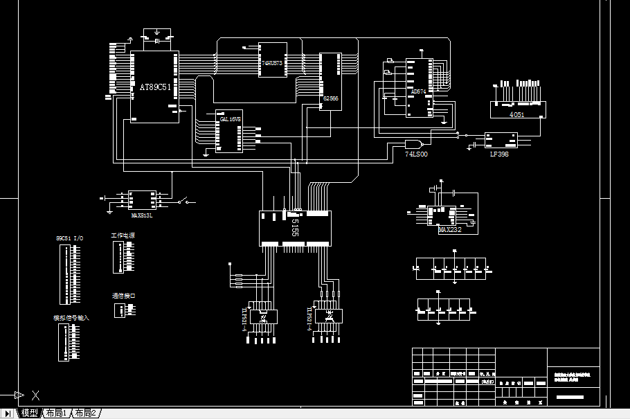 A0125-基于单片机控制的自动调平工作台设计