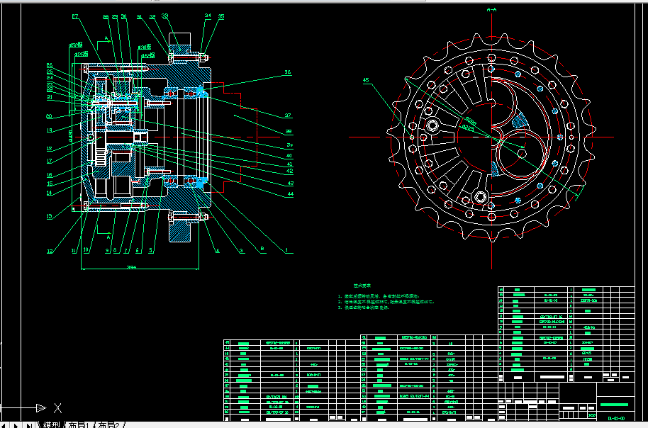 A0134-180型液压挖掘机行走机构减速器设计
