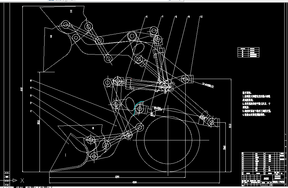 A0137-ZL50轮式装载机工作装置设计