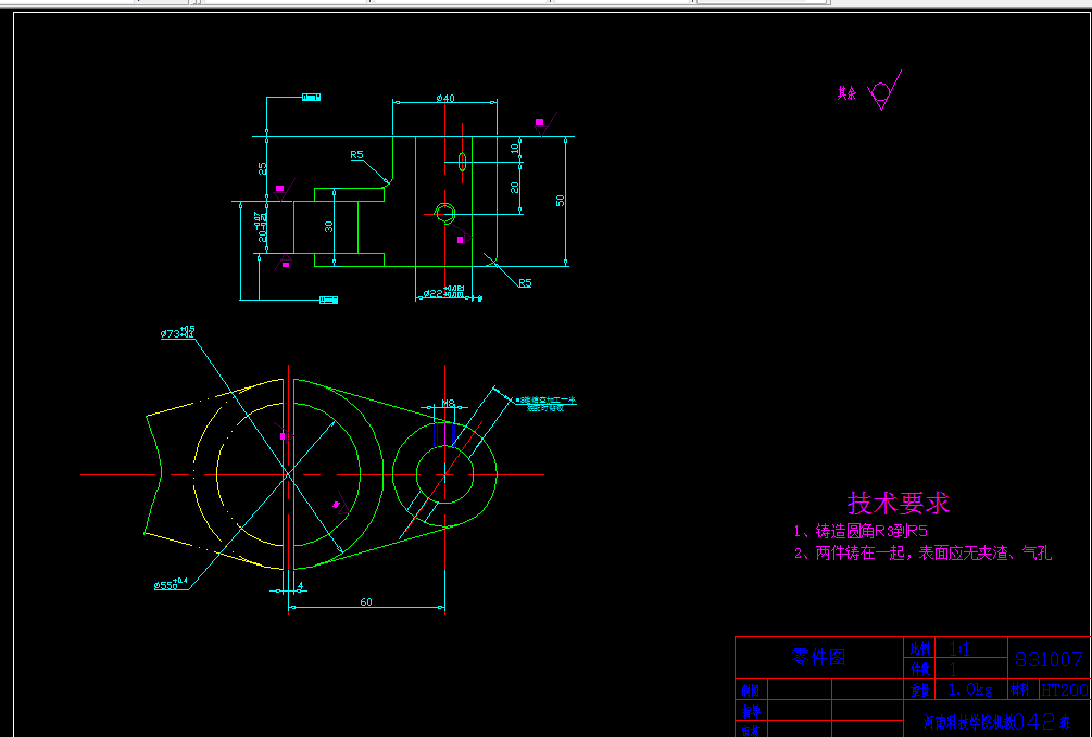 KS71-CA6140车床拨叉[831007]工艺及钻扩22和55孔夹具设计-气动