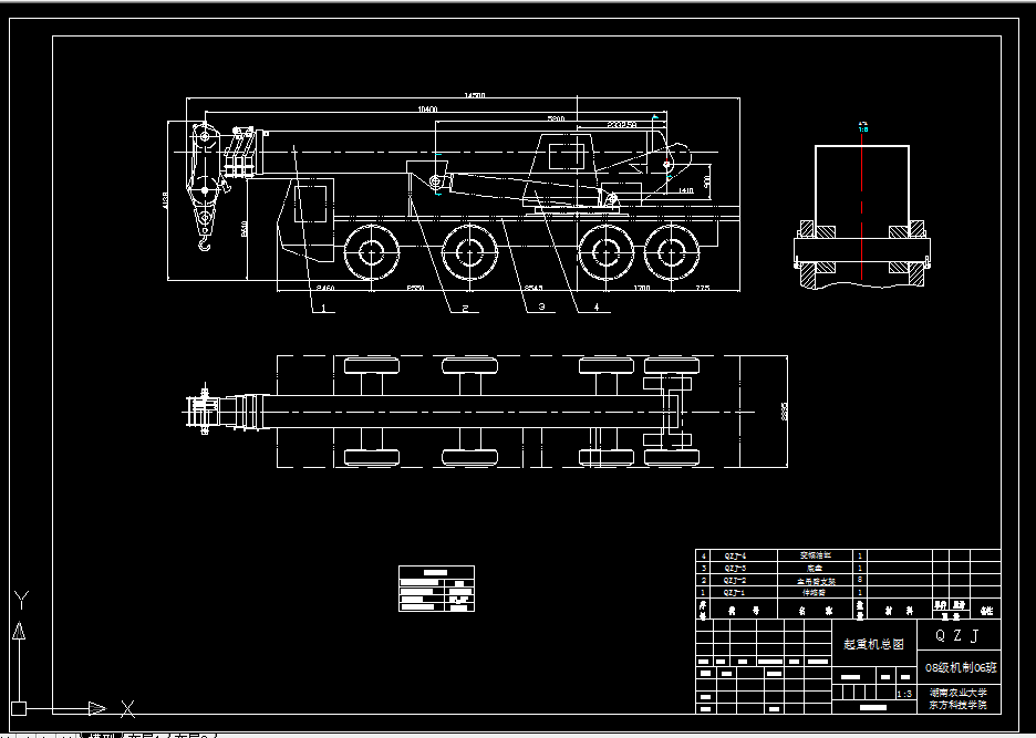 A0146-汽车起重机伸缩臂系统设计