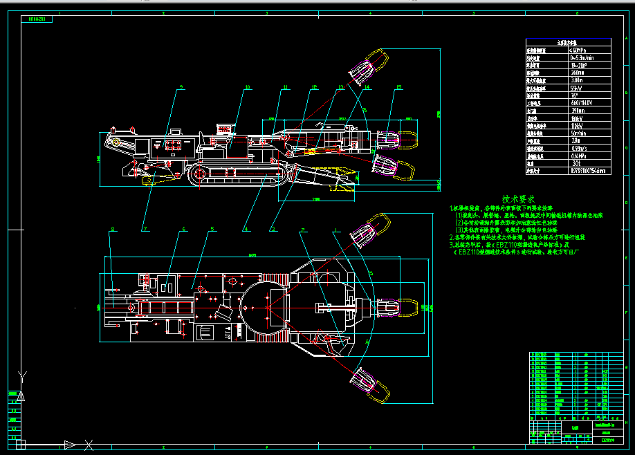 A0159-悬臂式半煤岩掘进机设计