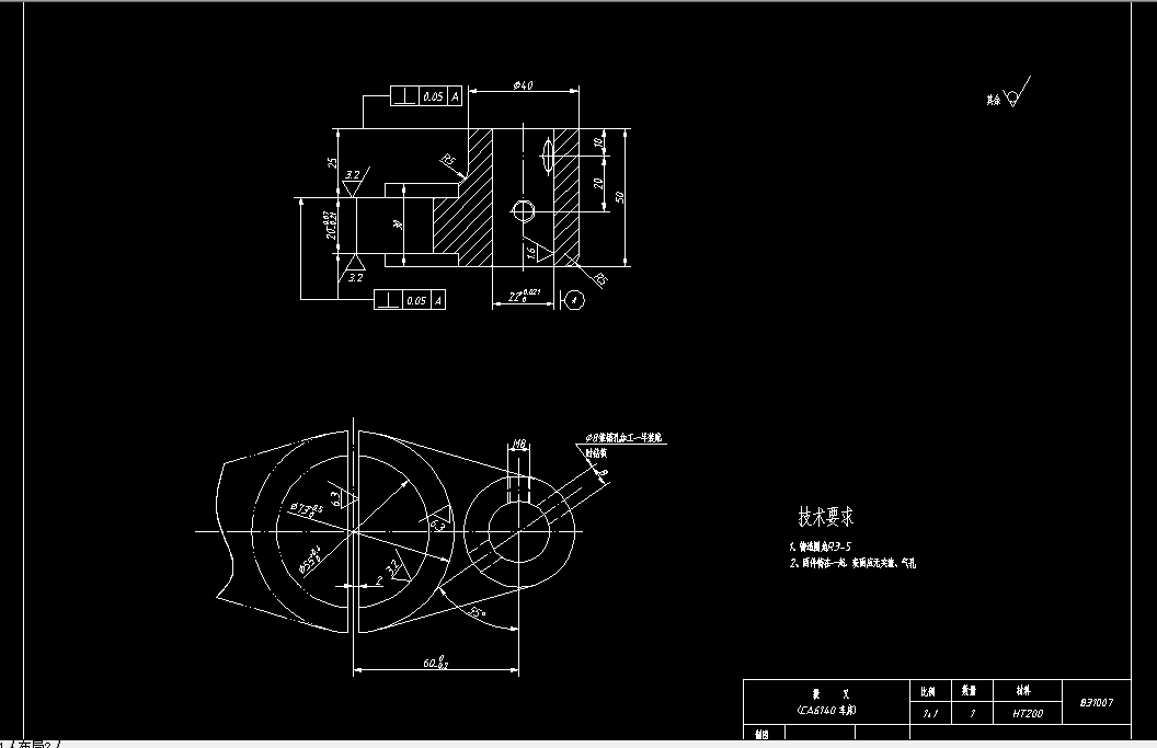 KS73-CA6140车床拨叉[831007]工艺及铣尺寸20端面夹具设计-双v型块定位