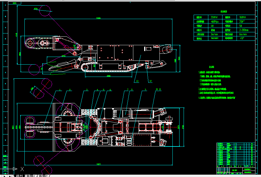 A0165-横轴履带式半煤岩掘进机设计