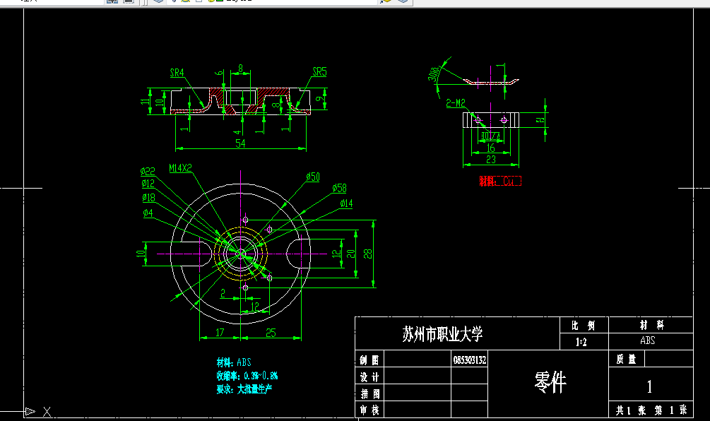 A0169-接线盒塑料注塑成形工艺及模具设计
