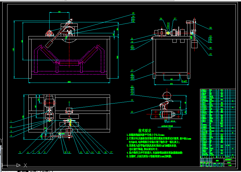 A0171-胶带煤流采样机设计