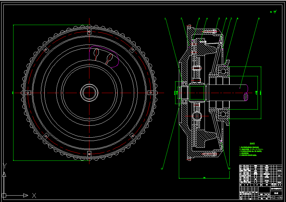A0172-汽车膜片弹簧离合器设计