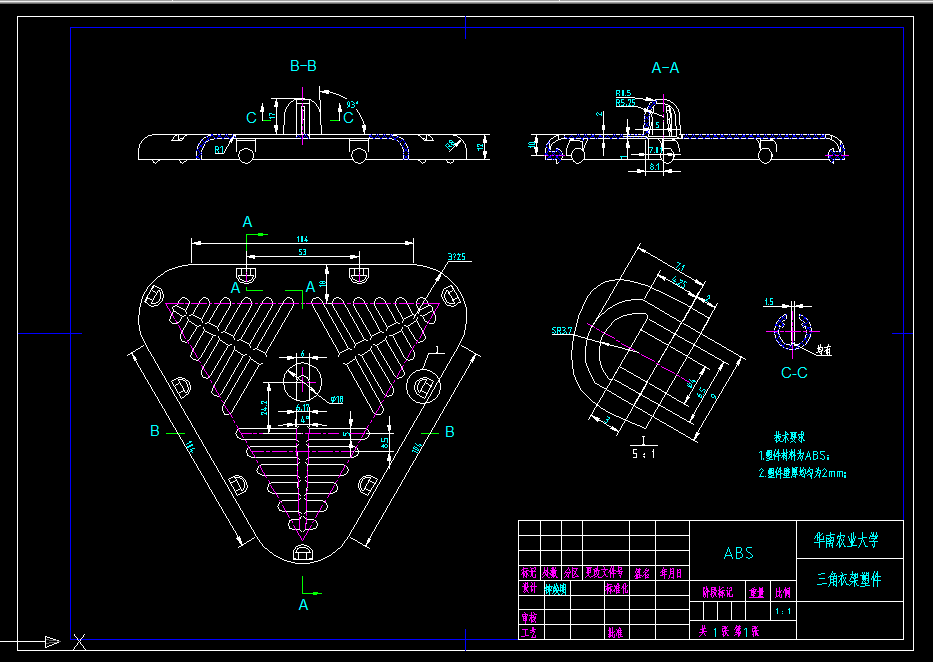 A0173-三角衣架塑料模设计[含Proe三维图]