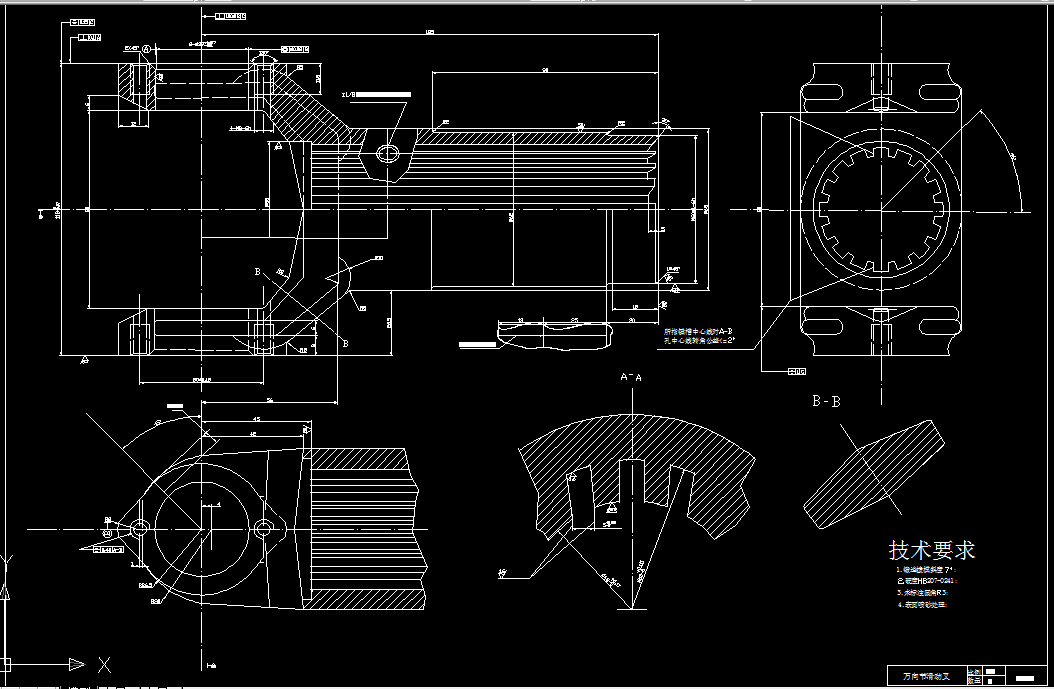 A0179-万向节滑动叉机加工艺及工装设计