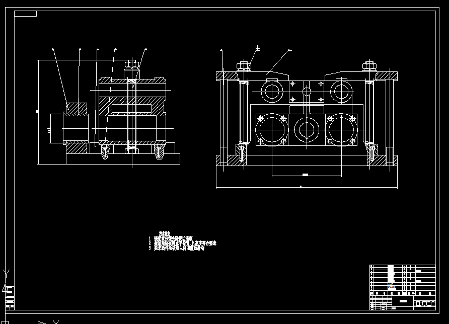 A0184-LS-150型注塑机注射座数控加工工艺设计及专用夹具设计