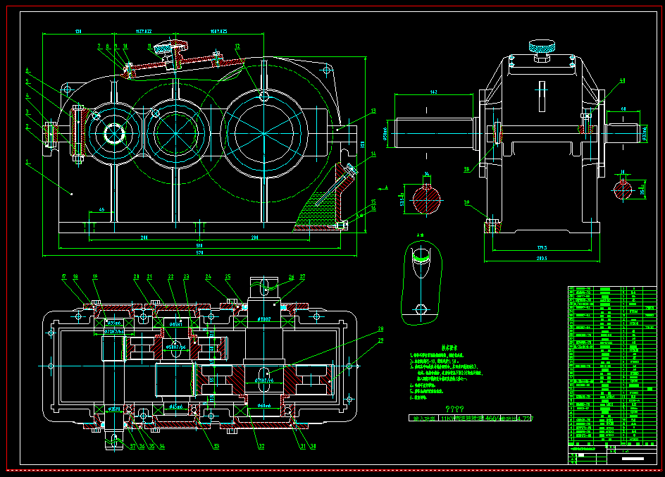 A0186-带式输送机二级圆柱直齿齿轮减速器设计