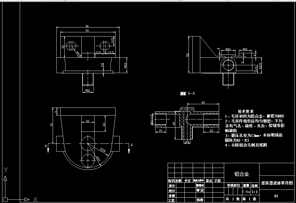 A0187-滤清器底座扩孔、攻丝专机与液压设计
