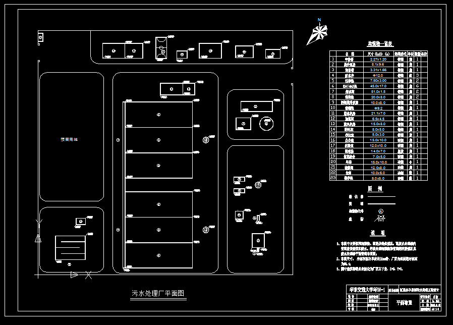 A0188-江西永丰县城污水处理工程设计