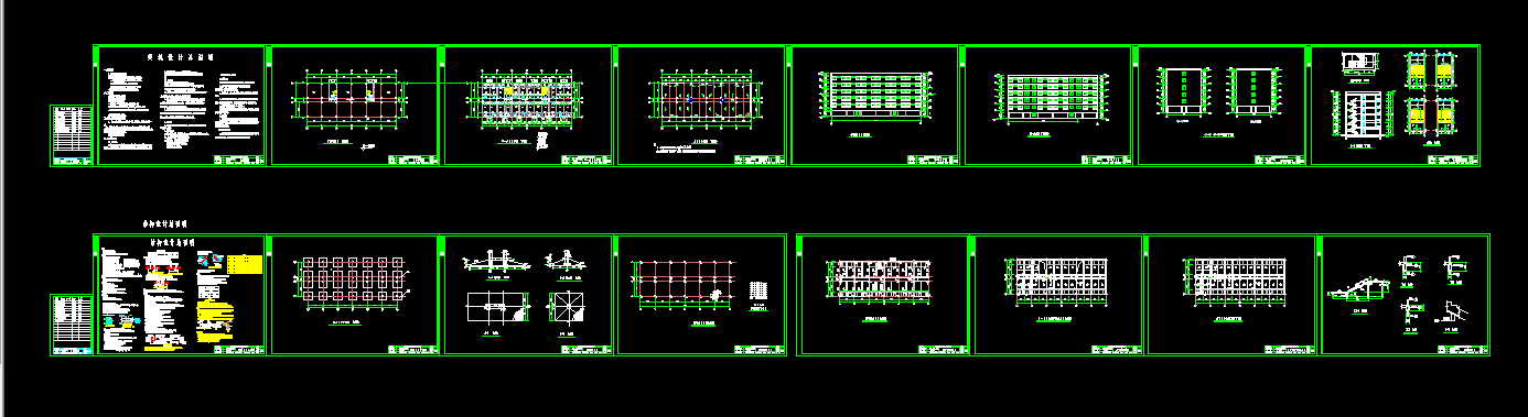 A0199-宿迁大学学生六层宿舍楼设计-4800平米