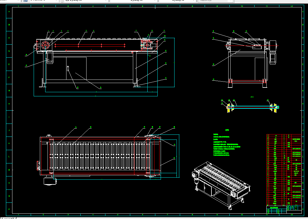 A202-定截距式型点阵式短轴类上料仓零件设计