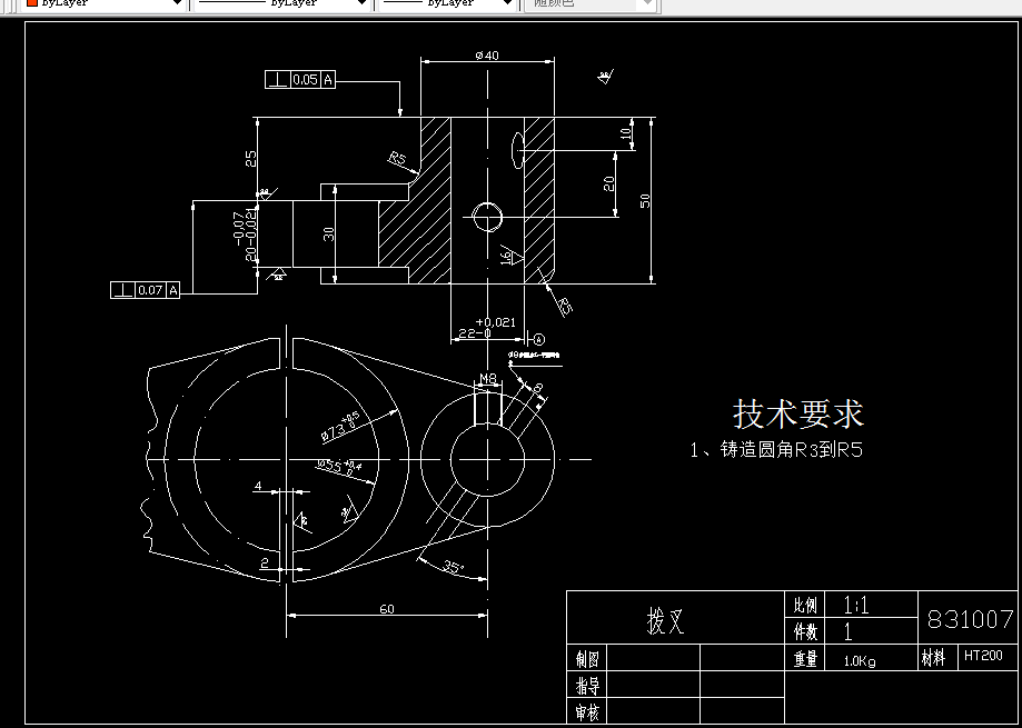 KS76-CA6140车床拨叉[831007]工艺及钻φ8孔夹具设计[铣断后]