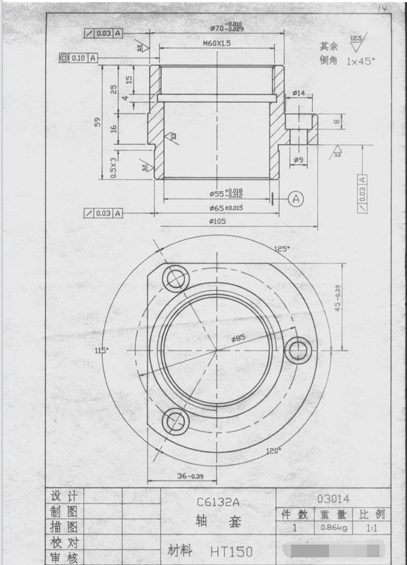 KS865-C6132A轴套零件的机械加工工艺规程设计
