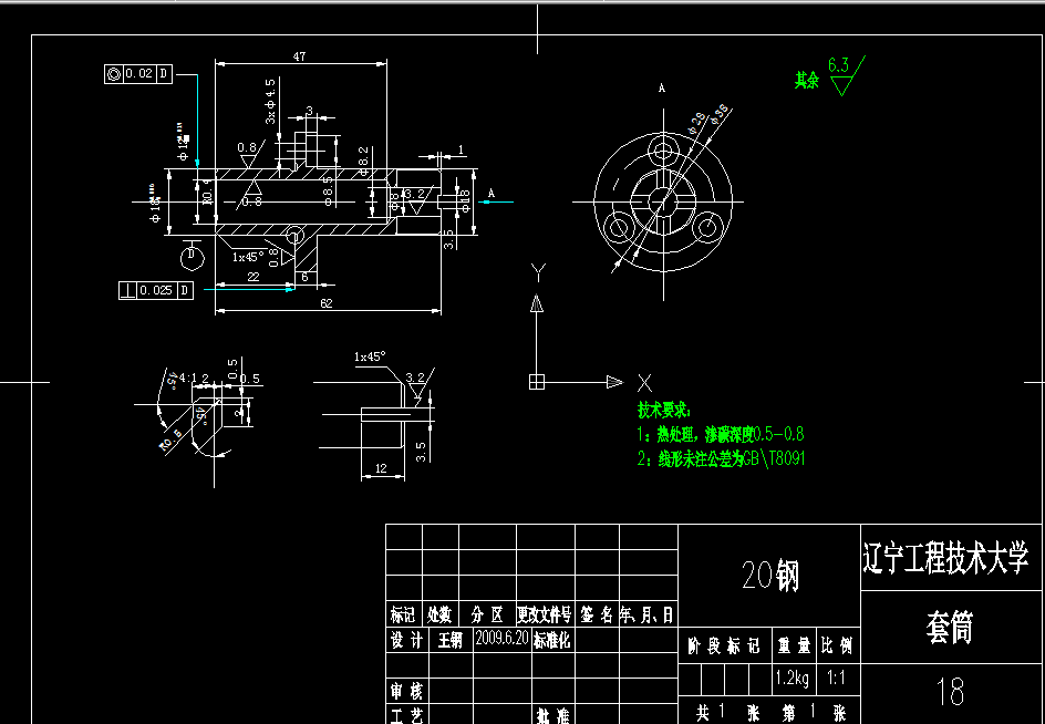 KS866A-套筒零件的工艺规程及铣顶面槽的夹具设计