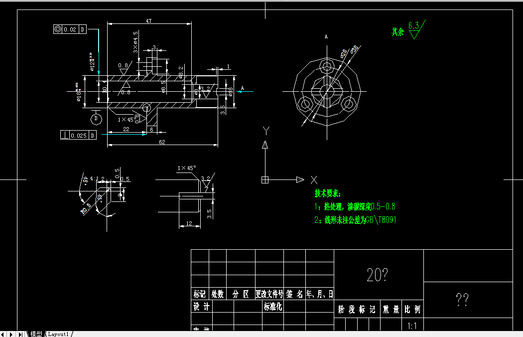 KS866B-套筒零件的工艺规程及钻3-Φ4.5孔的夹具设计