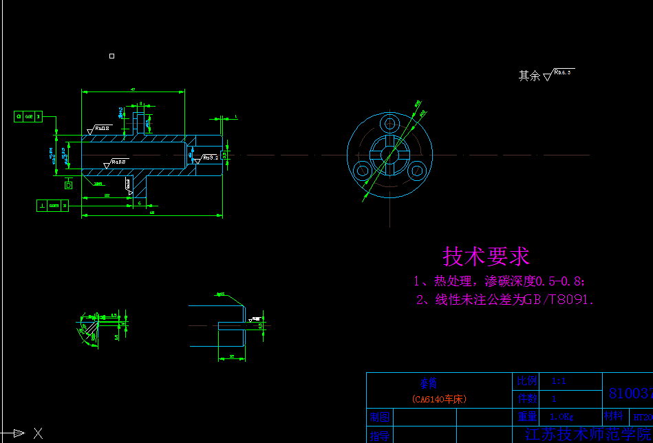 KS866C-套筒的工艺规程及铣深12宽3.5的糟的夹具设计